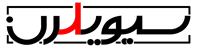 سیویلرن