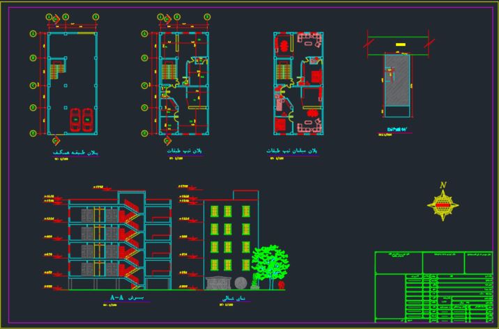 فایل اتوکد DWG معماری ساختمان 5 طبقه بتنی ساده